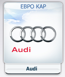 Audi - ���� ���