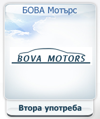 BOVA MOTORS - ���������� ����� ��������